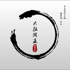 张柏芝陈冠希做爰视频
